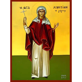 Εικόνα Ορθοδοξίας με περίγραμμα χρυσό σε ξύλο Φλαμουρίας  με  βάση Εικόνα ΑΓΙΑ ΧΑΡΙΤΙΝΗ ΑΜΙΣΟΥΝΤΟΣ, ΜΑΡΤΥΣ, ΟΛΟΣΩΜΗ Χειροποίητη Ελληνορθόδοξη εικόνα του Ιησού Χριστού, Κρεμαστή πλάκα βυζαντινής τέχνης, χριστιανική τέχνη Διάσταση 40x30 cm (10,2x7,9 ίντσες)  INTRAEK-1447757865209 - Image 1