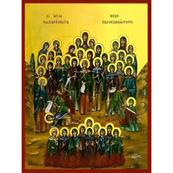 Εικόνα Ορθοδοξίας με περίγραμμα χρυσό σε ξύλο Φλαμουρίας  με  βάση Εικόνα ΑΓΙΕΣ ΤΕΣΣΑΡΑΚΟΝΤΑ ΠΑΡΘΕΝΟΜΑΡΤΥΡΕΣ ΚΑΙ ΑΓΙΟΣ ΑΜΜΟΥΝ ΔΙΑΚΟΝΟΣ Χειροποίητη Ελληνορθόδοξη εικόνα του Ιησού Χριστού, Κρεμαστή πλάκα βυζαντινής τέχνης, χριστιανική τέχνη Διάσταση 40x30 cm (10,2x7,9 ίντσες)  INTRAEK-1447757865196 - Image 1