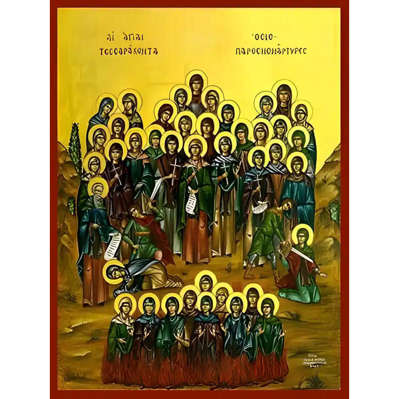 Εικόνα Ορθοδοξίας με περίγραμμα χρυσό σε ξύλο Φλαμουρίας  με  βάση Εικόνα ΑΓΙΕΣ ΤΕΣΣΑΡΑΚΟΝΤΑ ΠΑΡΘΕΝΟΜΑΡΤΥΡΕΣ ΚΑΙ ΑΓΙΟΣ ΑΜΜΟΥΝ ΔΙΑΚΟΝΟΣ Χειροποίητη Ελληνορθόδοξη εικόνα του Ιησού Χριστού, Κρεμαστή πλάκα βυζαντινής τέχνης, χριστιανική τέχνη Διάσταση 40x30 cm (10,2x7,9 ίντσες)  INTRAEK-1447757865196