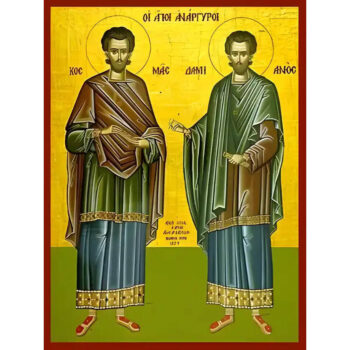 Εικόνα Ορθοδοξίας με περίγραμμα χρυσό σε ξύλο Φλαμουρίας με βάση Εικόνα ΑΓΙΟΙ ΑΝΑΡΓΥΡΟΙ, ΚΟΣΜΑΣ ΚΑΙ ΔΑΜΙΑΝΟΣ, ΟΛΟΣΩΜΟΙ Χειροποίητη Ελληνορθόδοξη εικόνα του Ιησού Χριστού, Κρεμαστή πλάκα βυζαντινής τέχνης, χριστιανική τέχνη Διάσταση 40x30 cm (10,2x7,9 ίντσες) INTRAEK-1447757865189 - Image 1