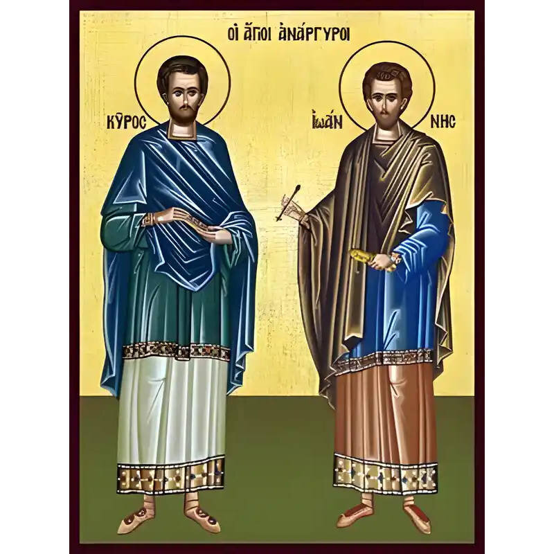 Εικόνα Ορθοδοξίας με περίγραμμα χρυσό σε ξύλο Φλαμουρίας  με  βάση Εικόνα ΑΓΙΟΙ ΑΝΑΡΓΥΡΟΙ, ΚΥΡΟΣ &amp; ΙΩΑΝΝΗΣ, ΟΛΟΣΩΜΟΙ Χειροποίητη Ελληνορθόδοξη εικόνα του Ιησού Χριστού, Κρεμαστή πλάκα βυζαντινής τέχνης, χριστιανική τέχνη Διάσταση 40x30 cm (10,2x7,9 ίντσες)  INTRAEK-1447757865188