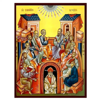 Εικόνα Ορθοδοξίας με περίγραμμα χρυσό σε ξύλο Φλαμουρίας  με  βάση Εικόνα Πεντηκοστή Χειροποίητη Ελληνορθόδοξη , Κρεμαστή πλάκα βυζαντινής τέχνης, χριστιανική τέχνη Διάσταση 10x7 cm (3,9 x 2,8 ίντσες) INTRAEK-670957 - Image 1