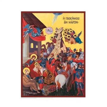 Εικόνα Ορθοδοξίας με περίγραμμα χρυσό σε ξύλο Φλαμουρίας με βάση Εικόνα Προσκύνηση των Μάγων Χειροποίητη Ελληνορθόδοξη , Κρεμαστή πλάκα βυζαντινής τέχνης, χριστιανική τέχνη Διάσταση 10x7 cm (3,9 x 2,8 ίντσες) INTRAEK-670949 - Image 1