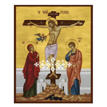 Εικόνα Ορθοδοξίας με περίγραμμα χρυσό σε ξύλο Φλαμουρίας με βάση Εικόνα Σταύρωση του Χριστού Χειροποίητη Ελληνορθόδοξη , Κρεμαστή πλάκα βυζαντινής τέχνης, χριστιανική τέχνη Διάσταση 10x7 cm (3,9 x 2,8 ίντσες) INTRAEK-670947 - Image 1