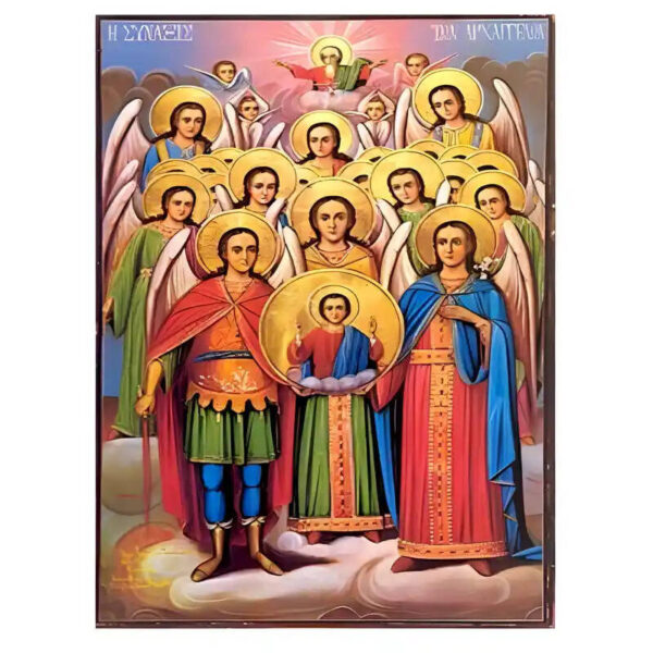 1758471653_eikona-sinaksi-arxaggelon-1-520x520