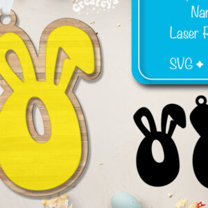 Intra απο ξύλο plywood 3mm-4mm πάχος - Πασχαλινό καλάθι Ετικέτες Αλφαβητάρι Γράμμα Ο Δίασταση 15x15 cm INTRAFABR-91797380