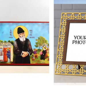 Εικόνα Ορθοδοξίας Πολυτελείας  με  σχεδιο Σταυρούς μαζι με  Βάση σε  8 χρώματα με περίγραμμα χρυσό σε ξύλο Plywood (Πλακάζ)   με  βάση Άγιος Παΐσιος ο Αγιορείτης Κάθετη, Ξύλινη Χειροποίητη Εικόνα Ελληνικής Premium Βυζαντινού Στυλ Κρεμαστή σε ξύλινη πλάκα Θρησκευτικό Θέμα Χειροποίητη Ελληνορθόδοξη εικόνα του Ιησού Χριστού, Κρεμαστή πλάκα βυζαντινής τέχνης, χριστιανική τέχνη Διάσταση 10x7 cm (3,9 x 2,8 ίντσες)  INTRAEK3kadro3211-11219