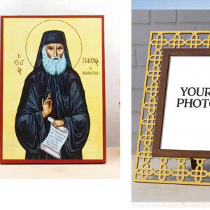 Εικόνα Ορθοδοξίας Πολυτελείας  με  σχεδιο Σταυρούς μαζι με  Βάση σε  8 χρώματα με περίγραμμα χρυσό σε ξύλο Plywood (Πλακάζ)   με  βάση Άγιος Παΐσιος ο Αγιορείτης, Ξύλινη Χειροποίητη Εικόνα Ελληνικού Premium Βυζαντινού Στυλ Κρεμαστή σε ξύλινη πλάκα Θρησκευτικό θέμα Χειροποίητη Ελληνορθόδοξη εικόνα του Ιησού Χριστού, Κρεμαστή πλάκα βυζαντινής τέχνης, χριστιανική τέχνη Διάσταση 10x7 cm (3,9 x 2,8 ίντσες)  INTRAEK3kadro3211-10958