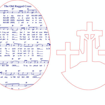 Intra απο ξύλο plywood 3mm-4mm πάχος - Διακόσμηση Πασχαλινών Αυγών  Δίασταση 20x20 cm INTRAFABR-116536158 - Image 1