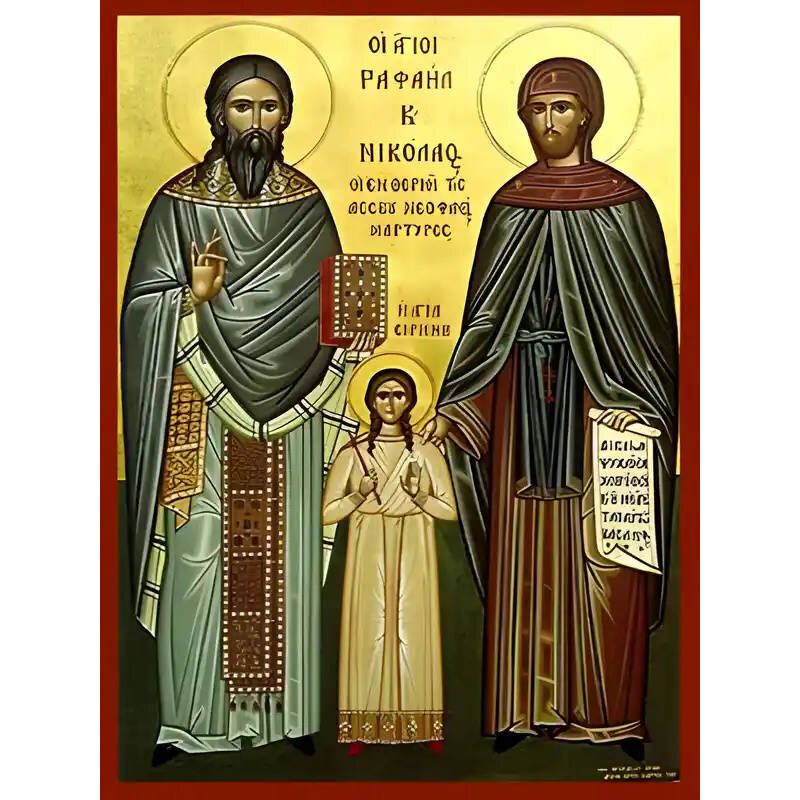 Εικόνα Ορθοδοξίας με περίγραμμα χρυσό σε ξύλο Φλαμουρίας  με  βάση Εικόνα ΑΓΙΟΙ ΡΑΦΑΗΛ, ΝΙΚΟΛΑΟΣ ΚΑΙ ΕΙΡΗΝΗ, ΝΕΟΜΑΡΤΥΡΕΣ ΜΥΤΙΛΗΝΗΣ, ΟΛΟΣΩΜΟΙ Χειροποίητη Ελληνορθόδοξη εικόνα του Ιησού Χριστού, Κρεμαστή πλάκα βυζαντινής τέχνης, χριστιανική τέχνη Διάσταση 40x30 cm (10,2x7,9 ίντσες)  INTRAEK-1447757865145