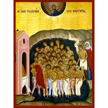 Εικόνα Ορθοδοξίας με περίγραμμα χρυσό σε ξύλο Φλαμουρίας  με  βάση Εικόνα ΑΓΙΟΙ ΤΕΣΣΑΡΑΚΟΝΤΑ ΜΑΡΤΥΡΕΣ ΣΕΒΑΣΤΕΙΑΣ Χειροποίητη Ελληνορθόδοξη εικόνα του Ιησού Χριστού, Κρεμαστή πλάκα βυζαντινής τέχνης, χριστιανική τέχνη Διάσταση 40x30 cm (10,2x7,9 ίντσες)  INTRAEK-1447757865143 - Image 1