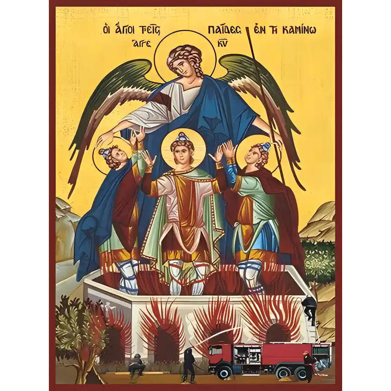 Εικόνα Ορθοδοξίας με περίγραμμα χρυσό σε ξύλο Φλαμουρίας  με  βάση Εικόνα ΑΓΙΟΙ ΤΡΕΙΣ ΠΑΙΔΕΣ ΕΝ ΚΑΜΙΝΩ, ΑΝΑΝΙΑΣ, ΑΖΑΡΙΑΣ, ΜΙΣΑΗΛ, ΚΑΙ Ο ΑΓΓΕΛΟΣ ΚΥΡΙΟΥ, ΠΡΟΣΤΑΤΑΙ ΤΟΥ ΠΥΡΟΣΒΕΣΤΙΚΟΥ ΣΩΜΑΤΟΣ Χειροποίητη Ελληνορθόδοξη εικόνα του Ιησού Χριστού, Κρεμαστή πλάκα βυζαντινής τέχνης, χριστιανική τέχνη Διάσταση 40x30 cm (10,2x7,9 ίντσες)  INTRAEK-1447757865135