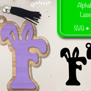 Intra απο ξύλο plywood 3mm-4mm πάχος - Πασχαλινό μπρελόκ με λέιζερ Αλφάβητο Δίασταση 4x4 cm INTRAFABR-92836327