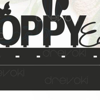 Intra απο ξύλο plywood 3mm-4mm πάχος - Πασχαλινό  κοπής με λέιζερ, Hoppy Easter  Δίασταση 15x15 cm INTRAFABR-91352800 - Image 2