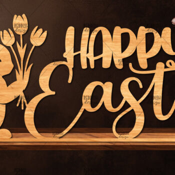 Intra απο ξύλο plywood 3mm-4mm πάχος - Πασχαλινή βάση κοπής με λέιζερ  Δίασταση 15x15 cm INTRAFABR-117423052 - Image 1