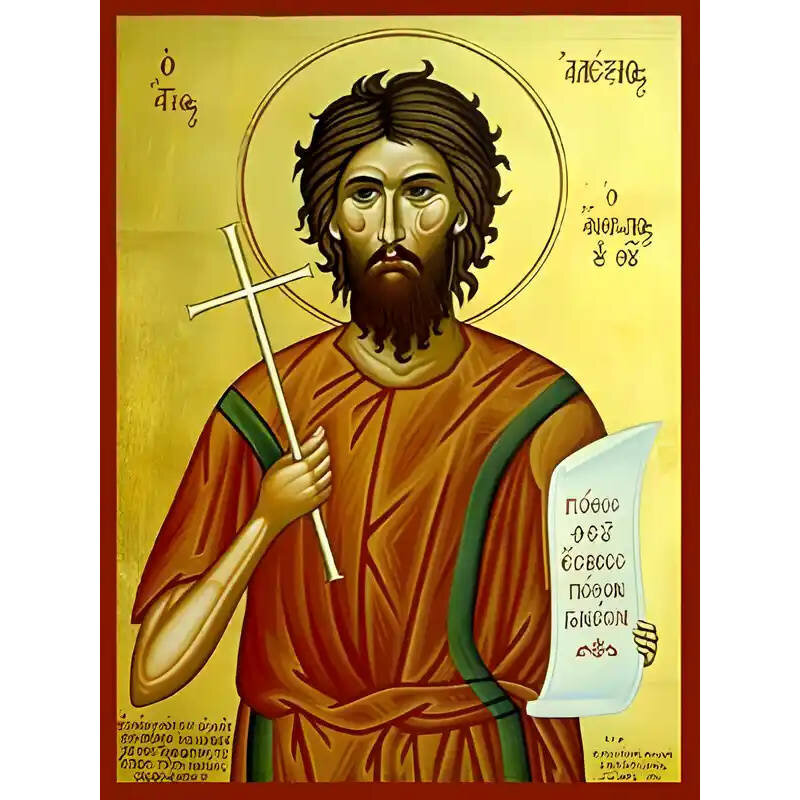 Εικόνα Ορθοδοξίας με περίγραμμα χρυσό σε ξύλο Φλαμουρίας  με  βάση Εικόνα ΑΓΙΟΣ ΑΛΕΞΙΟΣ, Ο ΑΝΘΡΩΠΟΣ ΤΟΥ ΘΕΟΥ Χειροποίητη Ελληνορθόδοξη εικόνα του Ιησού Χριστού, Κρεμαστή πλάκα βυζαντινής τέχνης, χριστιανική τέχνη Διάσταση 40x30 cm (10,2x7,9 ίντσες)  INTRAEK-1447757865110