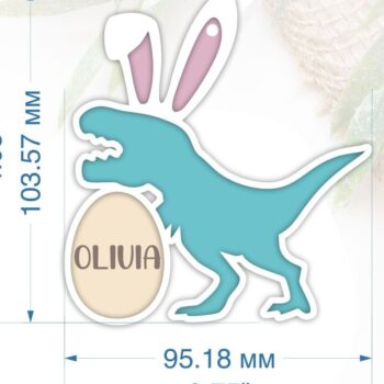 Intra απο ξύλο plywood 3mm-4mm πάχος - Πασχαλινό καλάθι αυγών Ετικέτες , Dinosaur  Δίασταση 15x15 cm INTRAFABR-92463370 - Image 6