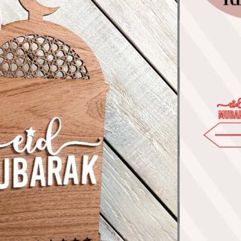 Intra απο ξύλο plywood 3mm-4mm πάχος - Σήμα  Laser Eid Mubarak Arch Δίασταση 30x20 cm INTRAFABR-73131916 - Image 1