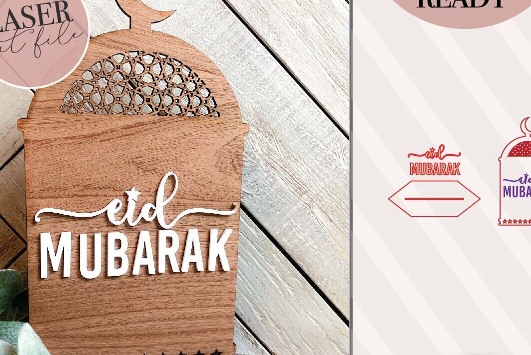 Intra απο ξύλο plywood 3mm-4mm πάχος - Σήμα  Laser Eid Mubarak Arch Δίασταση 30x20 cm INTRAFABR-73131916