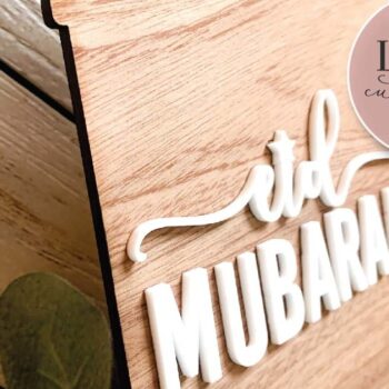 Intra απο ξύλο plywood 3mm-4mm πάχος - Σήμα  Laser Eid Mubarak Arch Δίασταση 30x20 cm INTRAFABR-73131916 - Image 2
