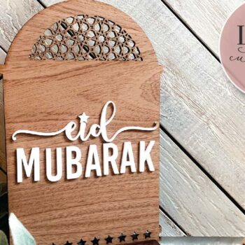 Intra απο ξύλο plywood 3mm-4mm πάχος - Σήμα  Laser Eid Mubarak Arch Δίασταση 30x20 cm INTRAFABR-73131916 - Image 3