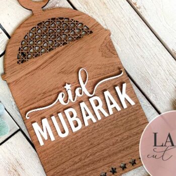 Intra απο ξύλο plywood 3mm-4mm πάχος - Σήμα  Laser Eid Mubarak Arch Δίασταση 30x20 cm INTRAFABR-73131916 - Image 5