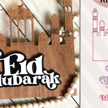 Intra απο ξύλο plywood 3mm-4mm πάχος - Σήμα λέιζερ  Τζαμί Eid Mubarak Δίασταση 30x20 cm INTRAFABR-73131995 - Image 1