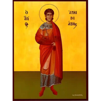 Εικόνα Ορθοδοξίας με περίγραμμα χρυσό σε ξύλο Φλαμουρίας  με  βάση Εικόνα ΑΓΙΟΣ ΑΛΚΙΒΙΑΔΗΣ, ΜΑΡΤΥΣ, ΟΛΟΣΩΜΟΣ Χειροποίητη Ελληνορθόδοξη εικόνα του Ιησού Χριστού, Κρεμαστή πλάκα βυζαντινής τέχνης, χριστιανική τέχνη Διάσταση 40x30 cm (10,2x7,9 ίντσες)  INTRAEK-1447757865108 - Image 1