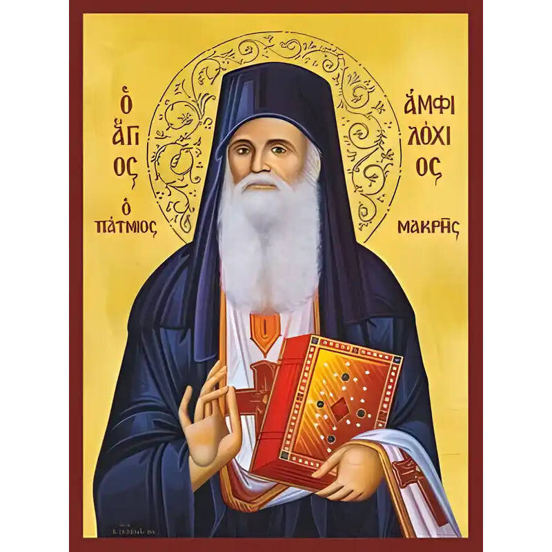 Εικόνα Ορθοδοξίας με περίγραμμα χρυσό σε ξύλο Φλαμουρίας  με  βάση Εικόνα ΑΓΙΟΣ ΑΜΦΙΛΟΧΙΟΣ ΜΑΚΡΗΣ, ΙΔΡΥΤΗΣ ΤΗΣ ΕΝ ΠΑΤΜΩ ΙΕΡΑΣ ΜΟΝΗΣ ΕΥΑΓΓΕΛΙΣΜΟΥ ΜΗΤΡΟΣ ΗΓΑΠΗΜΕΝΟΥ Χειροποίητη Ελληνορθόδοξη εικόνα του Ιησού Χριστού, Κρεμαστή πλάκα βυζαντινής τέχνης, χριστιανική τέχνη Διάσταση 40x30 cm (10,2x7,9 ίντσες)  INTRAEK-1447757865106