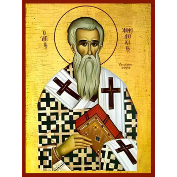 Εικόνα Ορθοδοξίας με περίγραμμα χρυσό σε ξύλο Φλαμουρίας  με  βάση Εικόνα ΑΓΙΟΣ ΑΜΦΙΛΟΧΙΟΣ, ΕΠΙΣΚΟΠΟΣ ΙΚΟΝΙΟΥ Χειροποίητη Ελληνορθόδοξη εικόνα του Ιησού Χριστού, Κρεμαστή πλάκα βυζαντινής τέχνης, χριστιανική τέχνη Διάσταση 40x30 cm (10,2x7,9 ίντσες)  INTRAEK-1447757865104 - Image 1