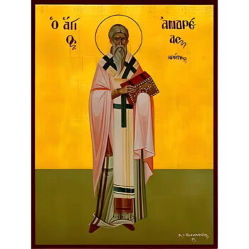 Εικόνα Ορθοδοξίας με περίγραμμα χρυσό σε ξύλο Φλαμουρίας  με  βάση Εικόνα ΑΓΙΟΣ ΑΝΔΡΕΑΣ, ΑΡΧΙΕΠΙΣΚΟΠΟΣ ΚΡΗΤΗΣ, ΟΛΟΣΩΜΟΣ Χειροποίητη Ελληνορθόδοξη εικόνα του Ιησού Χριστού, Κρεμαστή πλάκα βυζαντινής τέχνης, χριστιανική τέχνη Διάσταση 40x30 cm (10,2x7,9 ίντσες)  INTRAEK-1447757865097 - Image 1