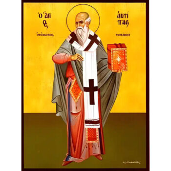 Εικόνα Ορθοδοξίας με περίγραμμα χρυσό σε ξύλο Φλαμουρίας  με  βάση Εικόνα ΑΓΙΟΣ ΑΝΤΙΠΑΣ ΙΕΡΟΜΑΡΤΥΣ, ΕΠΙΣΚΟΠΟΣ ΠΕΡΓΑΜΟΥ, ΟΛΟΣΩΜΟΣ Χειροποίητη Ελληνορθόδοξη εικόνα του Ιησού Χριστού, Κρεμαστή πλάκα βυζαντινής τέχνης, χριστιανική τέχνη Διάσταση 40x30 cm (10,2x7,9 ίντσες)  INTRAEK-1447757865095 - Image 1