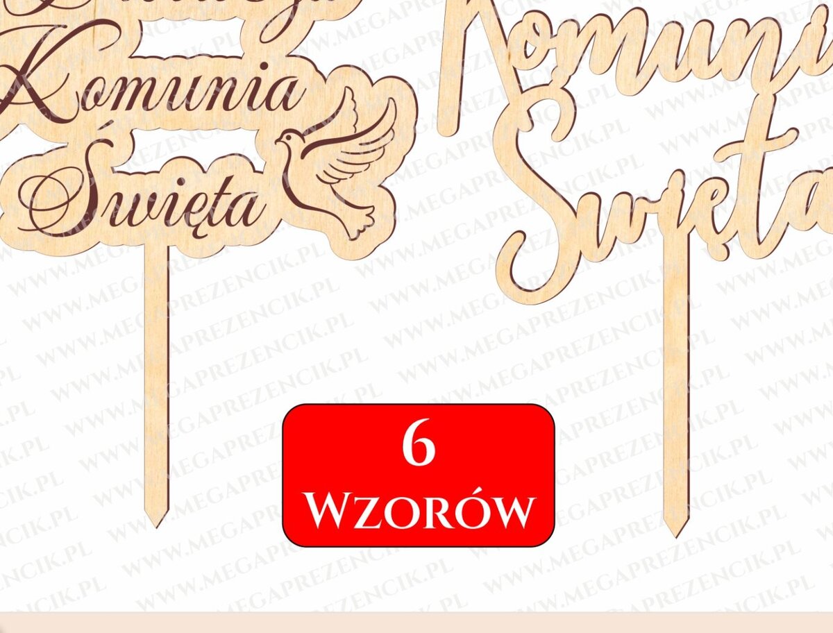 Intra απο ξύλο plywood 3mm-4mm πάχος - Πρώτη Θεία Κοινωνία Cake Topper IHS  Δίασταση 20x20 cm INTRAFABR-69331862