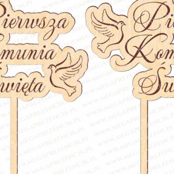 Intra απο ξύλο plywood 3mm-4mm πάχος - Πρώτη Θεία Κοινωνία Cake Topper IHS  Δίασταση 20x20 cm INTRAFABR-69331862 - Image 5