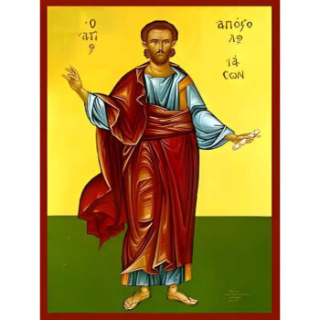 Εικόνα Ορθοδοξίας με περίγραμμα χρυσό σε ξύλο Φλαμουρίας  με  βάση Εικόνα ΑΓΙΟΣ ΑΠΟΣΤΟΛΟΣ ΙΑΣΩΝ, ΟΛΟΣΩΜΟΣ Χειροποίητη Ελληνορθόδοξη εικόνα του Ιησού Χριστού, Κρεμαστή πλάκα βυζαντινής τέχνης, χριστιανική τέχνη Διάσταση 40x30 cm (10,2x7,9 ίντσες)  INTRAEK-1447757865066 - Image 1