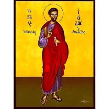 Εικόνα Ορθοδοξίας με περίγραμμα χρυσό σε ξύλο Φλαμουρίας  με  βάση Εικόνα ΑΓΙΟΣ ΑΠΟΣΤΟΛΟΣ ΙΟΥΔΑΣ Ο ΘΑΔΔΑΙΟΣ, ΟΛΟΣΩΜΟΣ Χειροποίητη Ελληνορθόδοξη εικόνα του Ιησού Χριστού, Κρεμαστή πλάκα βυζαντινής τέχνης, χριστιανική τέχνη Διάσταση 40x30 cm (10,2x7,9 ίντσες)  INTRAEK-1447757865064 - Image 1
