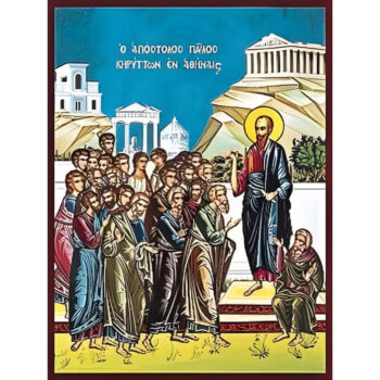 Εικόνα Ορθοδοξίας με περίγραμμα χρυσό σε ξύλο Φλαμουρίας  με  βάση Εικόνα ΑΓΙΟΣ ΑΠΟΣΤΟΛΟΣ ΠΑΥΛΟΣ, ΚΗΡΥΤΤΩΝ ΕΝ ΑΘΗΝΑΙΣ Χειροποίητη Ελληνορθόδοξη εικόνα του Ιησού Χριστού, Κρεμαστή πλάκα βυζαντινής τέχνης, χριστιανική τέχνη Διάσταση 40x30 cm (10,2x7,9 ίντσες)  INTRAEK-1447757865025 - Image 1