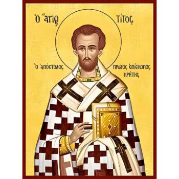 Εικόνα Ορθοδοξίας με περίγραμμα χρυσό σε ξύλο Φλαμουρίας  με  βάση Εικόνα ΑΓΙΟΣ ΑΠΟΣΤΟΛΟΣ ΤΙΤΟΣ, ΕΠΙΣΚΟΠΟΣ ΚΡΗΤΗΣ, Ο ΜΑΘΗΤΗΣ ΤΟΥ ΑΠΟΣΤΟΛΟΥ ΠΑΥΛΟΥ Χειροποίητη Ελληνορθόδοξη εικόνα του Ιησού Χριστού, Κρεμαστή πλάκα βυζαντινής τέχνης, χριστιανική τέχνη Διάσταση 40x30 cm (10,2x7,9 ίντσες)  INTRAEK-1447757865011 - Image 1