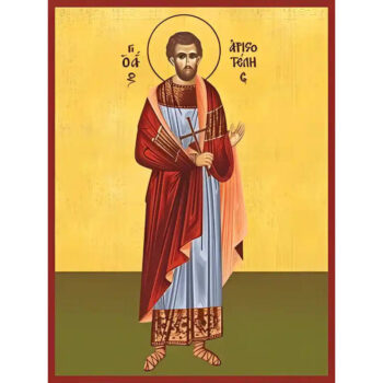 Εικόνα Ορθοδοξίας με περίγραμμα χρυσό σε ξύλο Φλαμουρίας  με  βάση Εικόνα ΑΓΙΟΣ ΑΡΙΣΤΟΤΕΛΗΣ, ΜΑΡΤΥΣ, ΟΛΟΣΩΜΟΣ Χειροποίητη Ελληνορθόδοξη εικόνα του Ιησού Χριστού, Κρεμαστή πλάκα βυζαντινής τέχνης, χριστιανική τέχνη Διάσταση 40x30 cm (10,2x7,9 ίντσες)  INTRAEK-1447757865005 - Image 1