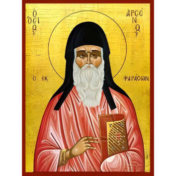 Εικόνα Ορθοδοξίας με περίγραμμα χρυσό σε ξύλο Φλαμουρίας  με  βάση Εικόνα ΑΓΙΟΣ ΑΡΣΕΝΙΟΣ ΚΑΠΠΑΔΟΚΙΑΣ Χειροποίητη Ελληνορθόδοξη εικόνα του Ιησού Χριστού, Κρεμαστή πλάκα βυζαντινής τέχνης, χριστιανική τέχνη Διάσταση 40x30 cm (10,2x7,9 ίντσες)  INTRAEK-1447757865004 - Image 1