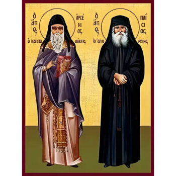 Εικόνα Ορθοδοξίας με περίγραμμα χρυσό σε ξύλο Φλαμουρίας  με  βάση Εικόνα ΑΓΙΟΣ ΑΡΣΕΝΙΟΣ ΚΑΠΠΑΔΟΚΙΑΣ ΚΑΙ ΑΓΙΟΣ ΠΑΙΣΙΟΣ ΑΓΙΟΡΕΙΤΗΣ, ΟΛΟΣΩΜΟΙ Χειροποίητη Ελληνορθόδοξη εικόνα του Ιησού Χριστού, Κρεμαστή πλάκα βυζαντινής τέχνης, χριστιανική τέχνη Διάσταση 40x30 cm (10,2x7,9 ίντσες)  INTRAEK-1447757865003 - Image 1