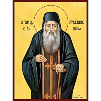 Εικόνα Ορθοδοξίας με περίγραμμα χρυσό σε ξύλο Φλαμουρίας  με  βάση Εικόνα ΑΓΙΟΣ ΑΡΣΕΝΙΟΣ Ο ΝΕΟΣ, Ο ΕΝ ΤΗ ΝΗΣΩ ΠΑΡΩ Χειροποίητη Ελληνορθόδοξη εικόνα του Ιησού Χριστού, Κρεμαστή πλάκα βυζαντινής τέχνης, χριστιανική τέχνη Διάσταση 40x30 cm (10,2x7,9 ίντσες)  INTRAEK-1447757865001 - Image 1