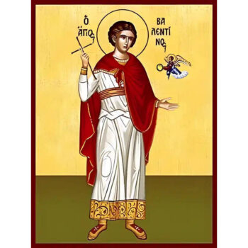 Εικόνα Ορθοδοξίας με περίγραμμα χρυσό σε ξύλο Φλαμουρίας  με  βάση Εικόνα ΑΓΙΟΣ ΒΑΛΕΝΤΙΝΟΣ Ο ΙΕΡΟΜΑΡΤΥΣ, ΟΛΟΣΩΜΟΣ Χειροποίητη Ελληνορθόδοξη εικόνα του Ιησού Χριστού, Κρεμαστή πλάκα βυζαντινής τέχνης, χριστιανική τέχνη Διάσταση 40x30 cm (10,2x7,9 ίντσες)  INTRAEK-1447757864992 - Image 1