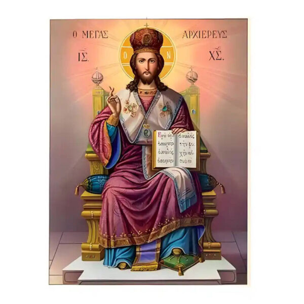 1758518881_eikona-xristos-megas-arxiereas-1-520x520