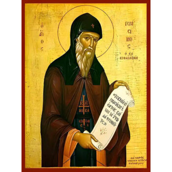 Εικόνα Ορθοδοξίας με περίγραμμα χρυσό σε ξύλο Φλαμουρίας  με  βάση Εικόνα ΑΓΙΟΣ ΓΕΡΑΣΙΜΟΣ Ο ΕΚ ΚΕΦΑΛΛΗΝΙΑΣ Χειροποίητη Ελληνορθόδοξη εικόνα του Ιησού Χριστού, Κρεμαστή πλάκα βυζαντινής τέχνης, χριστιανική τέχνη Διάσταση 40x30 cm (10,2x7,9 ίντσες)  INTRAEK-1447757864969 - Image 1