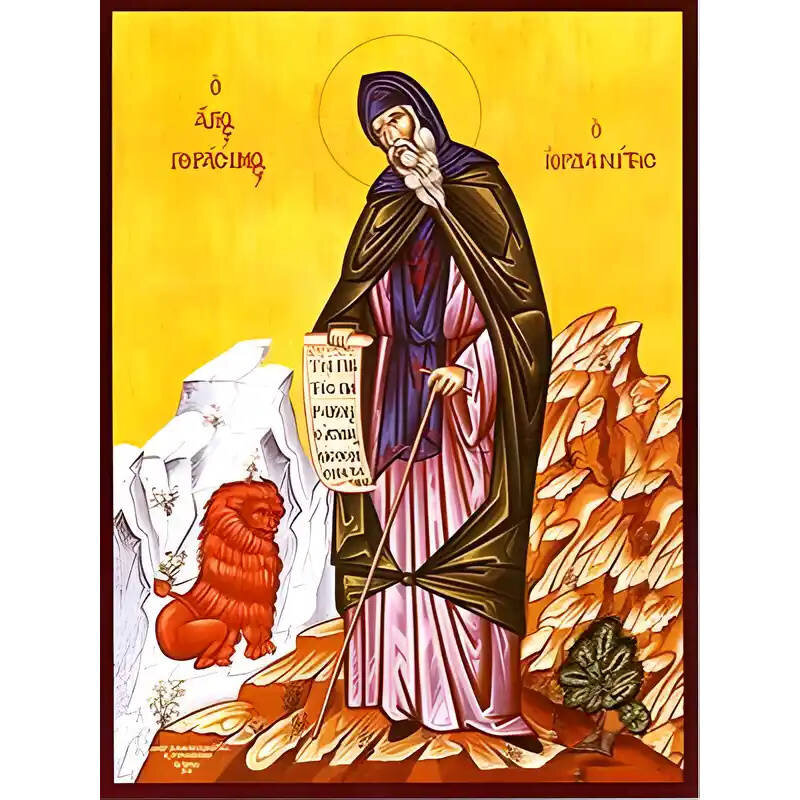 Εικόνα Ορθοδοξίας με περίγραμμα χρυσό σε ξύλο Φλαμουρίας  με  βάση Εικόνα ΑΓΙΟΣ ΓΕΡΑΣΙΜΟΣ Ο ΙΟΡΔΑΝΙΤΗΣ, ΟΛΟΣΩΜΟΣ Χειροποίητη Ελληνορθόδοξη εικόνα του Ιησού Χριστού, Κρεμαστή πλάκα βυζαντινής τέχνης, χριστιανική τέχνη Διάσταση 40x30 cm (10,2x7,9 ίντσες)  INTRAEK-1447757864966