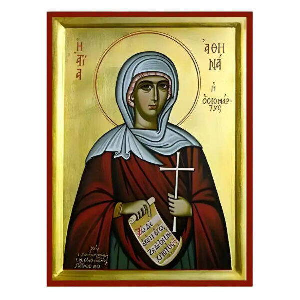 1758540575_eikona-agia-athina-1-520x520