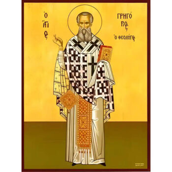 Εικόνα Ορθοδοξίας με περίγραμμα χρυσό σε ξύλο Φλαμουρίας  με  βάση Εικόνα ΑΓΙΟΣ ΓΡΗΓΟΡΙΟΣ Ο ΘΕΟΛΟΓΟΣ, ΑΡΧΙΕΠΙΣΚΟΠΟΣ ΚΩΝ/ΠΟΛΕΩΣ, ΟΛΟΣΩΜΟΣ Χειροποίητη Ελληνορθόδοξη εικόνα του Ιησού Χριστού, Κρεμαστή πλάκα βυζαντινής τέχνης, χριστιανική τέχνη Διάσταση 40x30 cm (10,2x7,9 ίντσες)  INTRAEK-1447757864928 - Image 1