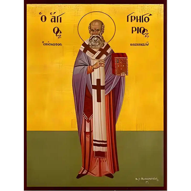 Εικόνα Ορθοδοξίας με περίγραμμα χρυσό σε ξύλο Φλαμουρίας  με  βάση Εικόνα ΑΓΙΟΣ ΓΡΗΓΟΡΙΟΣ, ΕΠΙΣΚΟΠΟΣ ΝΑΖΙΑΝΖΟΥ ΚΑΠΠΑΔΟΚΙΑΣ, ΟΛΟΣΩΜΟΣ Χειροποίητη Ελληνορθόδοξη εικόνα του Ιησού Χριστού, Κρεμαστή πλάκα βυζαντινής τέχνης, χριστιανική τέχνη Διάσταση 40x30 cm (10,2x7,9 ίντσες)  INTRAEK-1447757864923