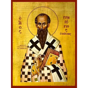 Εικόνα Ορθοδοξίας με περίγραμμα χρυσό σε ξύλο Φλαμουρίας  με  βάση Εικόνα ΑΓΙΟΣ ΓΡΗΓΟΡΙΟΣ, ΝΥΣΣΗΣ Χειροποίητη Ελληνορθόδοξη εικόνα του Ιησού Χριστού, Κρεμαστή πλάκα βυζαντινής τέχνης, χριστιανική τέχνη Διάσταση 40x30 cm (10,2x7,9 ίντσες)  INTRAEK-1447757864921 - Image 1